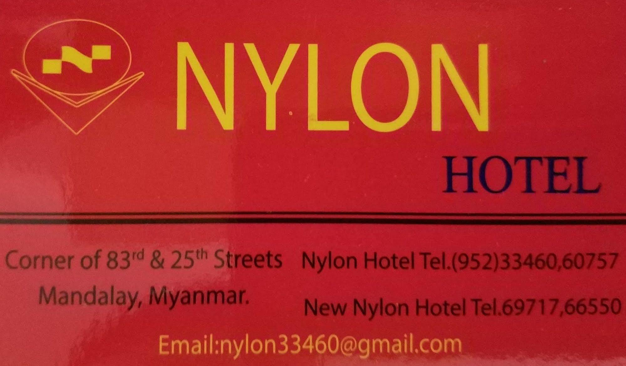 ไนลอน โฮเต็ล Hotel มัณฑะเลย์ ภายนอก รูปภาพ